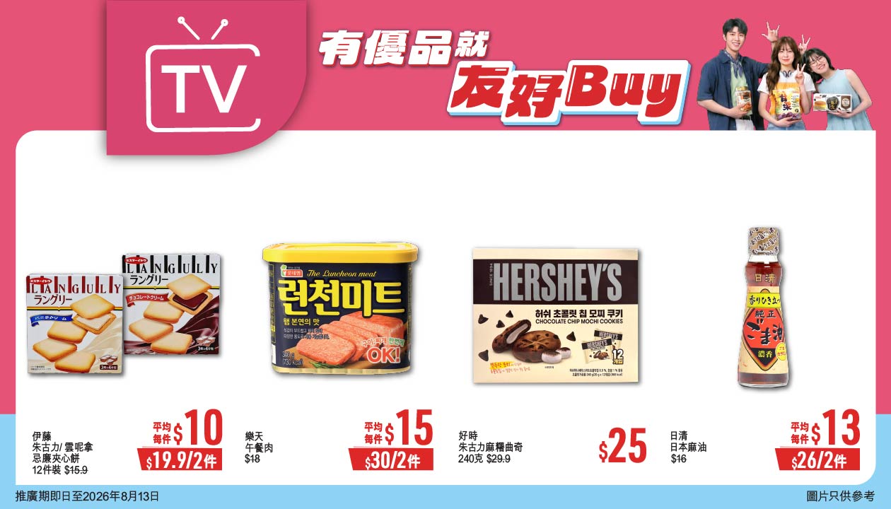 TVC